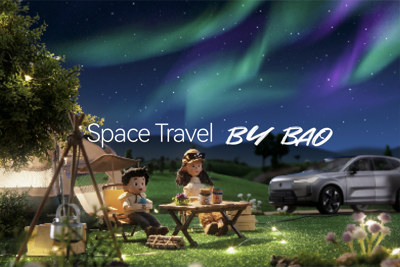 Space Travel by Bao, an aurora-lit automotive scene