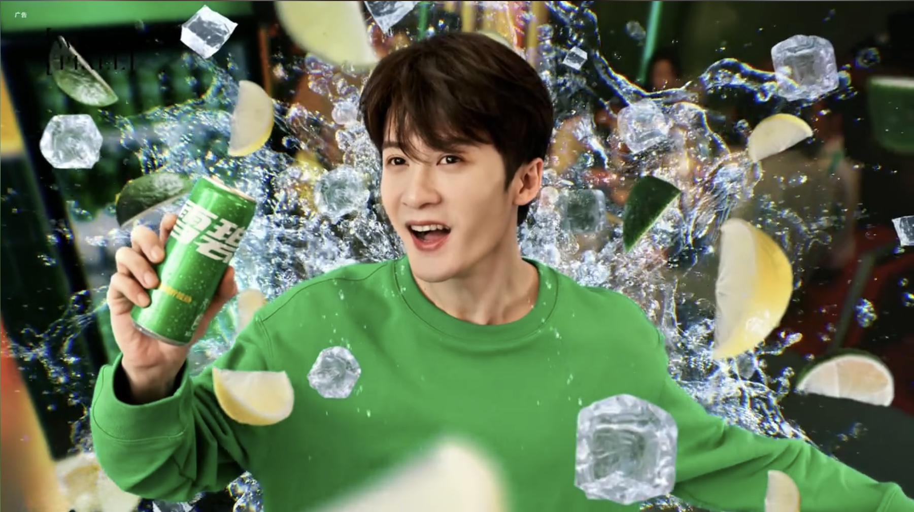 sprite project preview